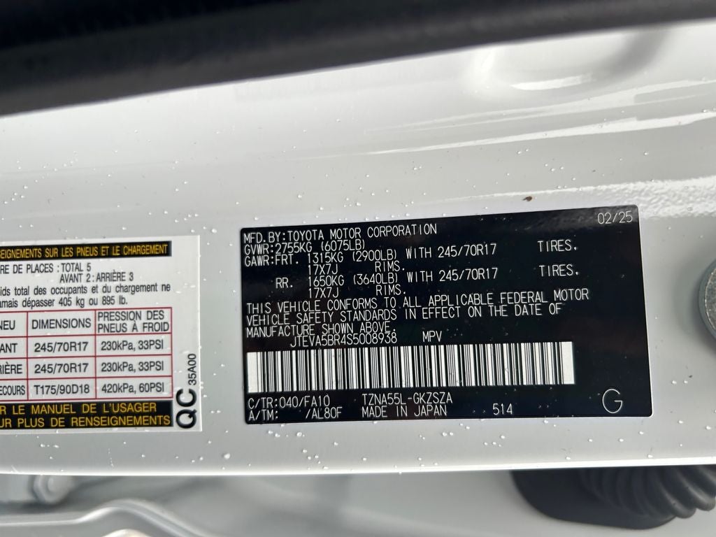 2025 Toyota 4RUNNER SR5